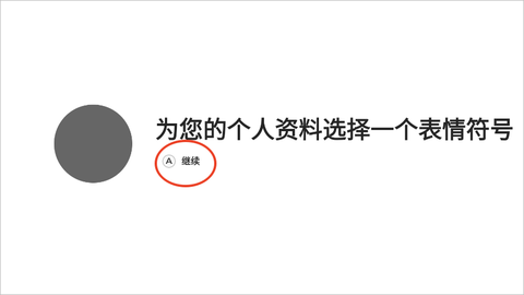 盖世游戏[图4]