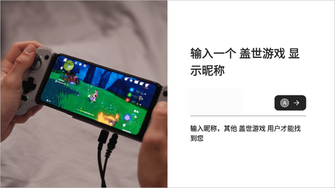 盖世游戏[图5]