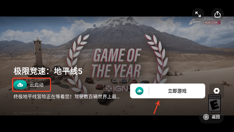 盖世游戏[图7]