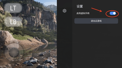 盖世游戏[图9]