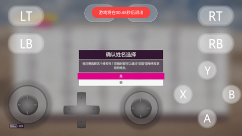 盖世游戏[图10]