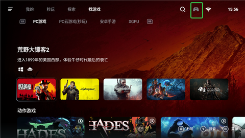 盖世游戏[图14]