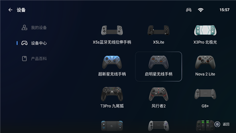 盖世游戏[图16]
