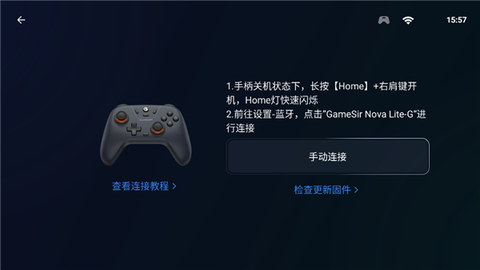 盖世游戏[图17]