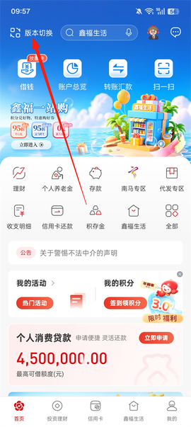 南京银行[图1]