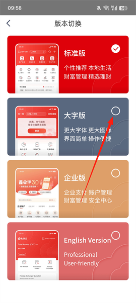 南京银行[图2]