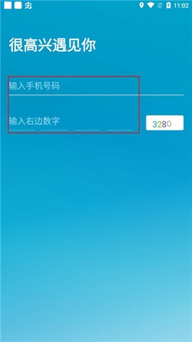 大众出行[图3]