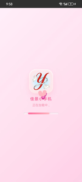 大众出行图1