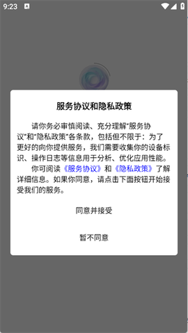 随心手机壁纸[图2]