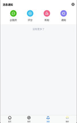 龙空论坛最新版[图4]