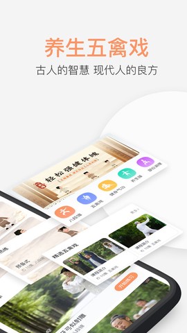 八段锦[图1]