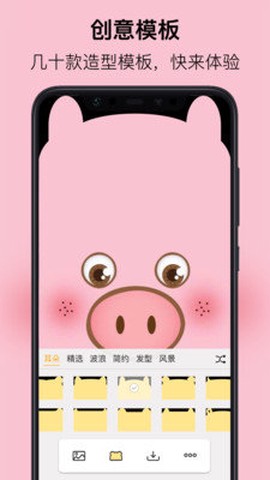 刘海壁纸图1