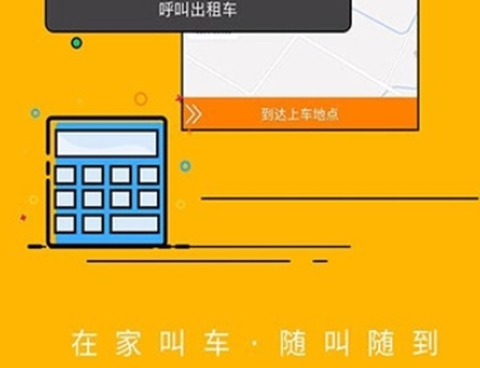 乐途智行[图1]