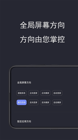 光氪全局横屏图1