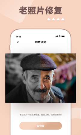 照片时光机[图1]