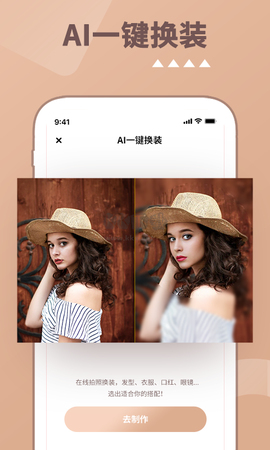 照片时光机[图3]