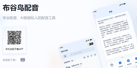 布谷鸟配音[图1]