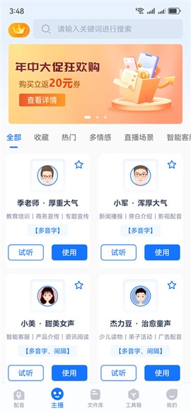 布谷鸟配音[图4]