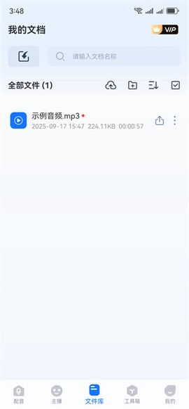 布谷鸟配音[图5]