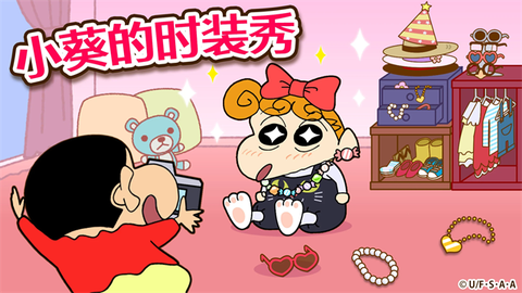 蜡笔小新图3
