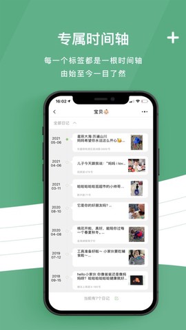 留光日记[图1]