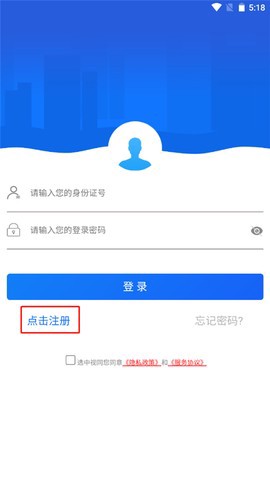 哈尔滨智慧人社图3