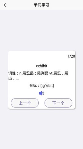 托福单词汇图2