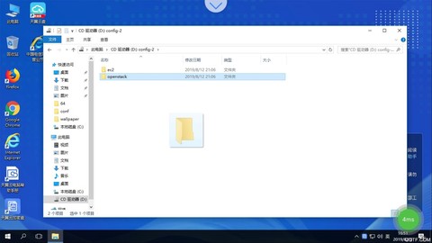 天翼云电脑图1