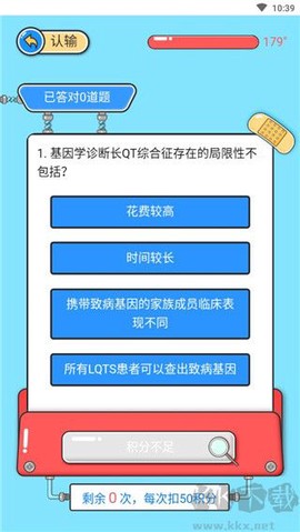 医生汇[图2]
