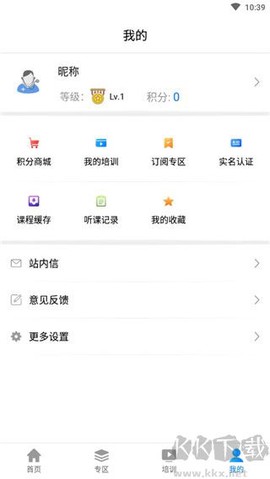 医生汇[图5]