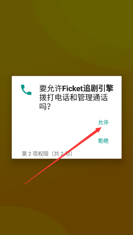 ficket[图1]