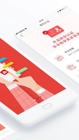 北京健康宝图2
