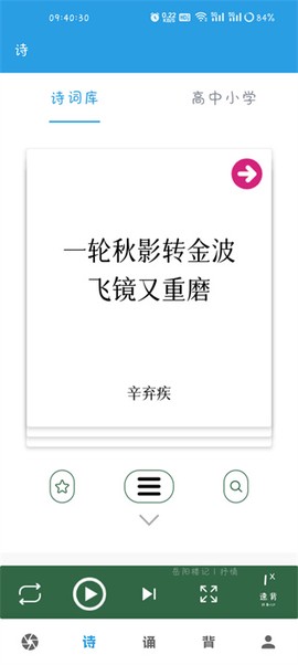 口才训练社[图2]