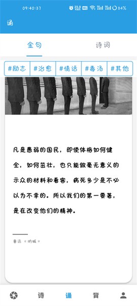 口才训练社[图4]
