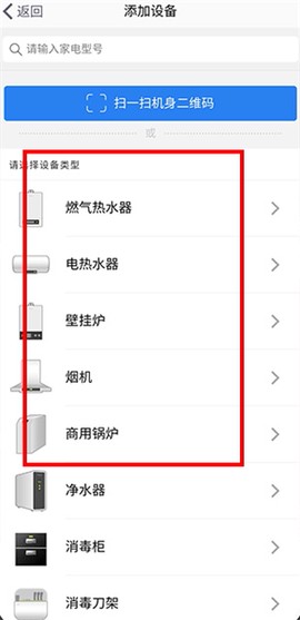 万和智能[图2]