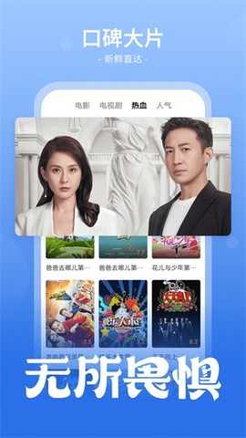 番茄影视app免费图1