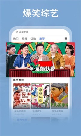 番茄影视app免费图2