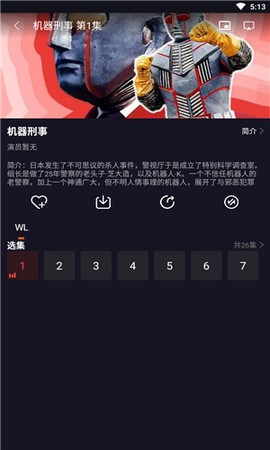 番茄影视app免费图3