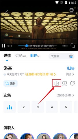 多剧视频[图3]