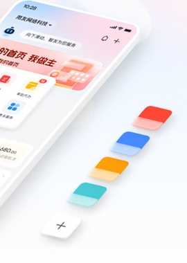 友费控[图1]