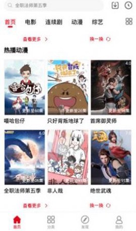 青丝影院图2