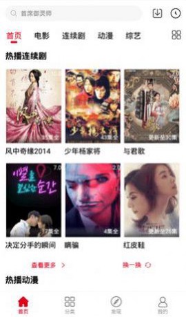 青丝影院图3