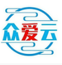 众爱云