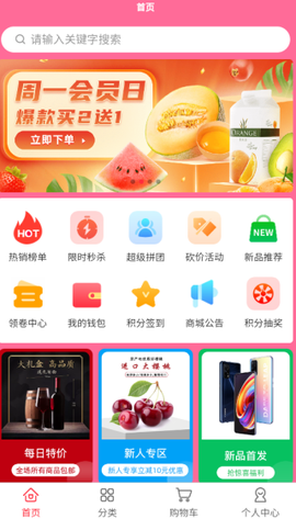 众爱云[图1]