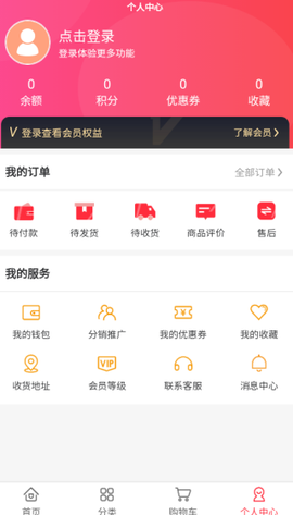 众爱云[图4]
