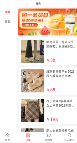 众爱云图2