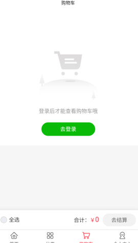 众爱云图3