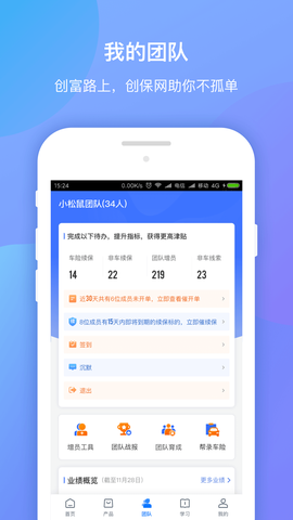 创保网图3