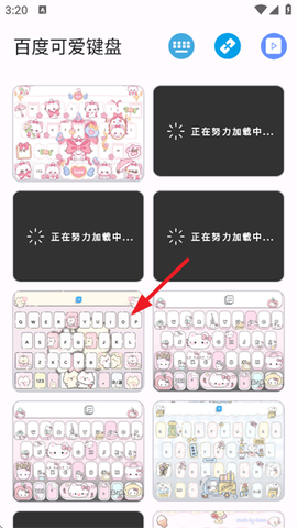 主题魔盒[图3]