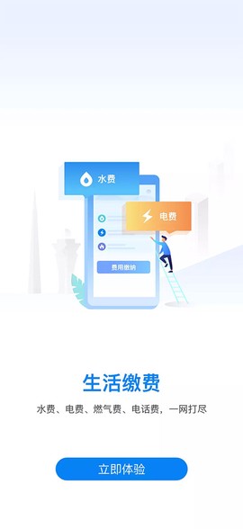 咱的驻马店图2